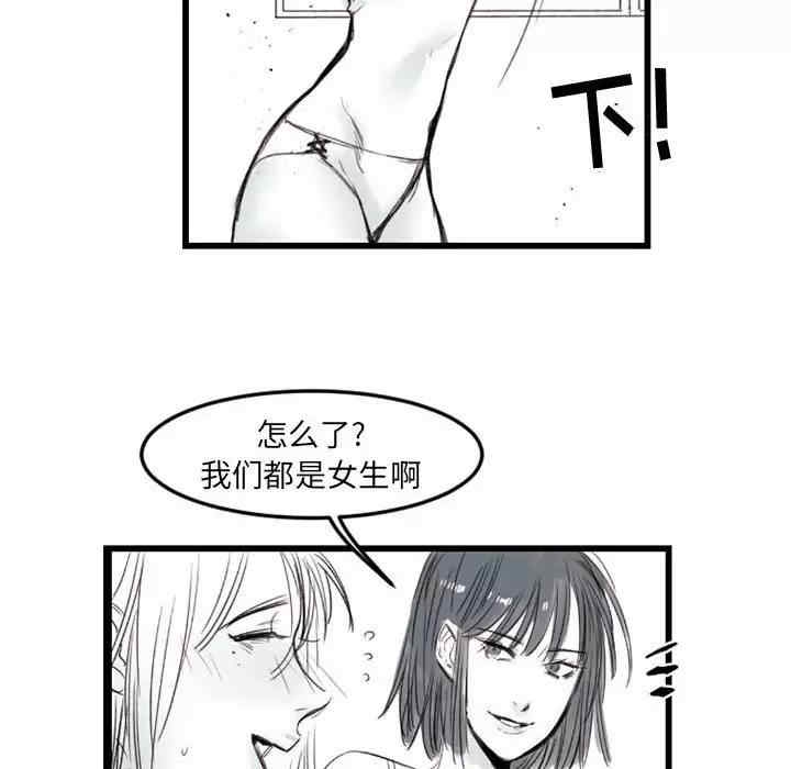 第70张