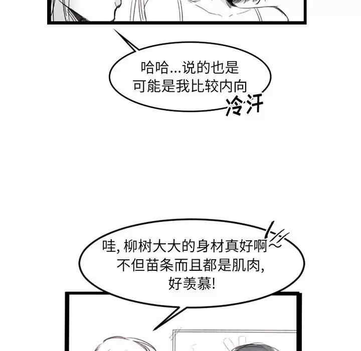 第71张