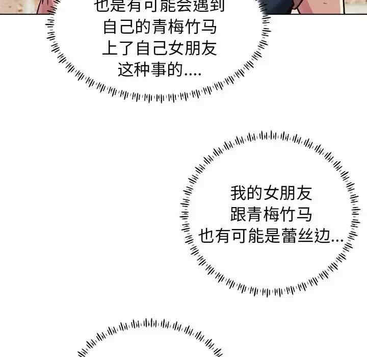 第31张