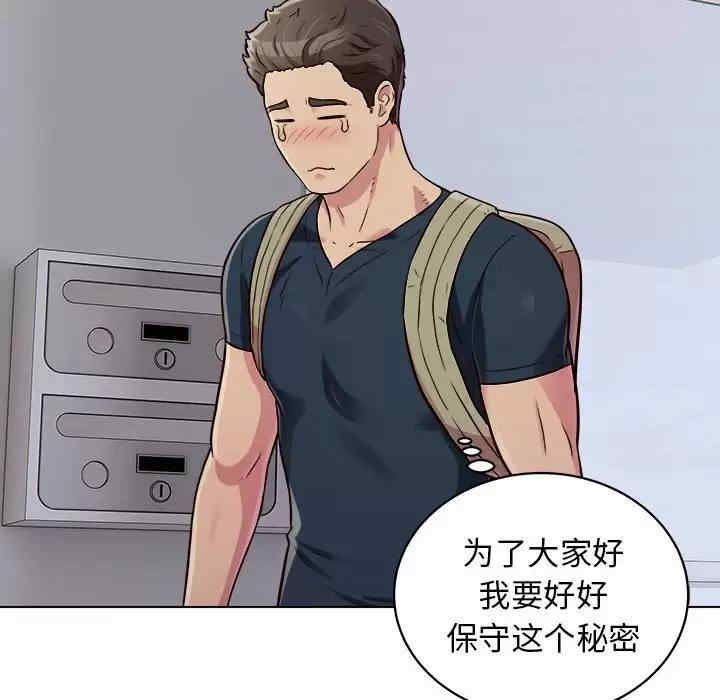 第33张