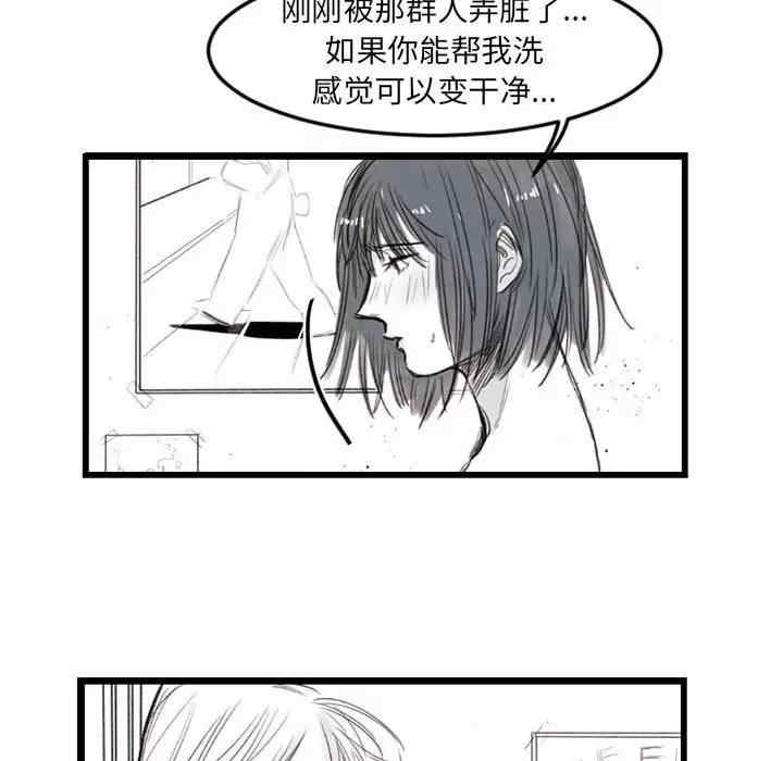 第76张