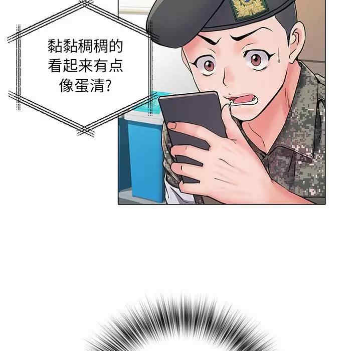 第46张