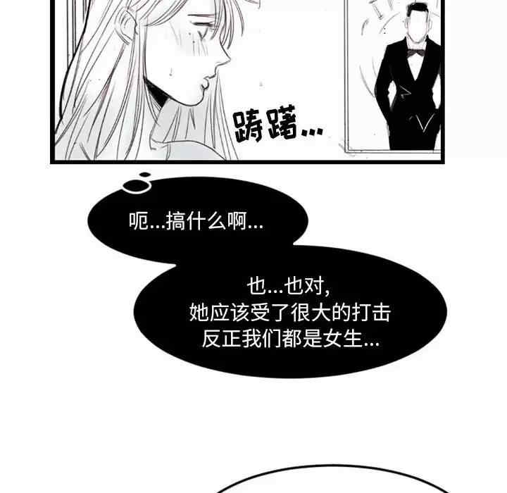 第77张