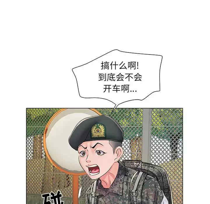 第66张