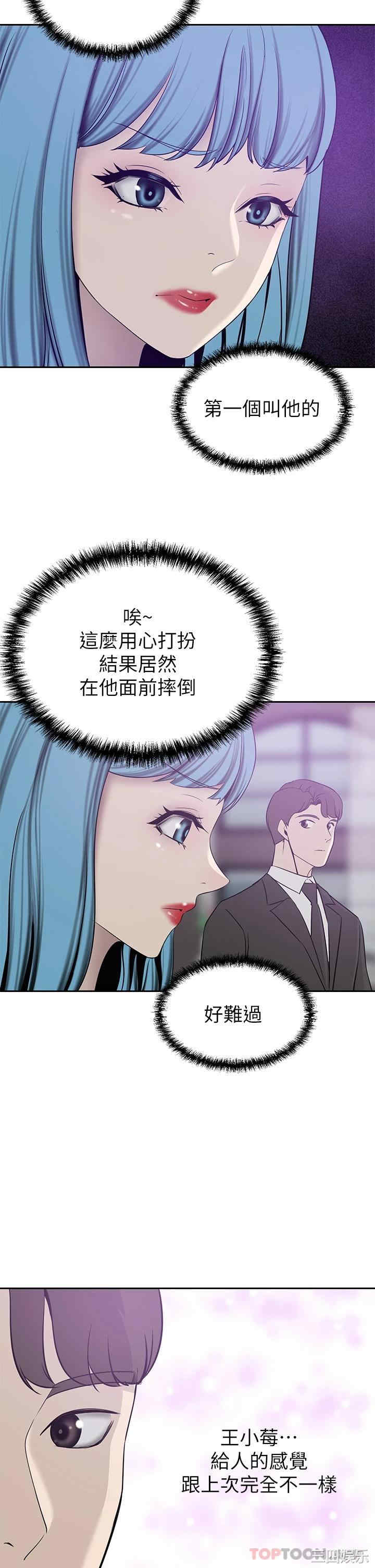 第42张