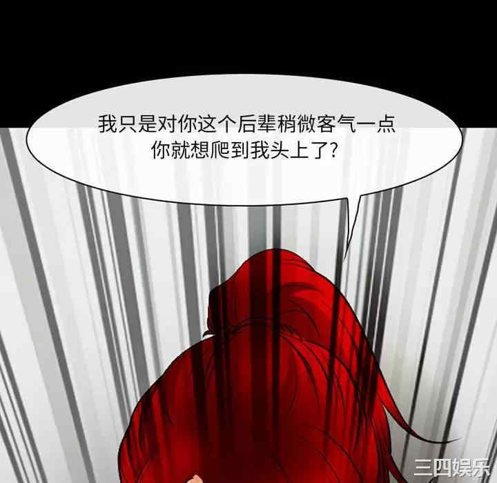 第117张