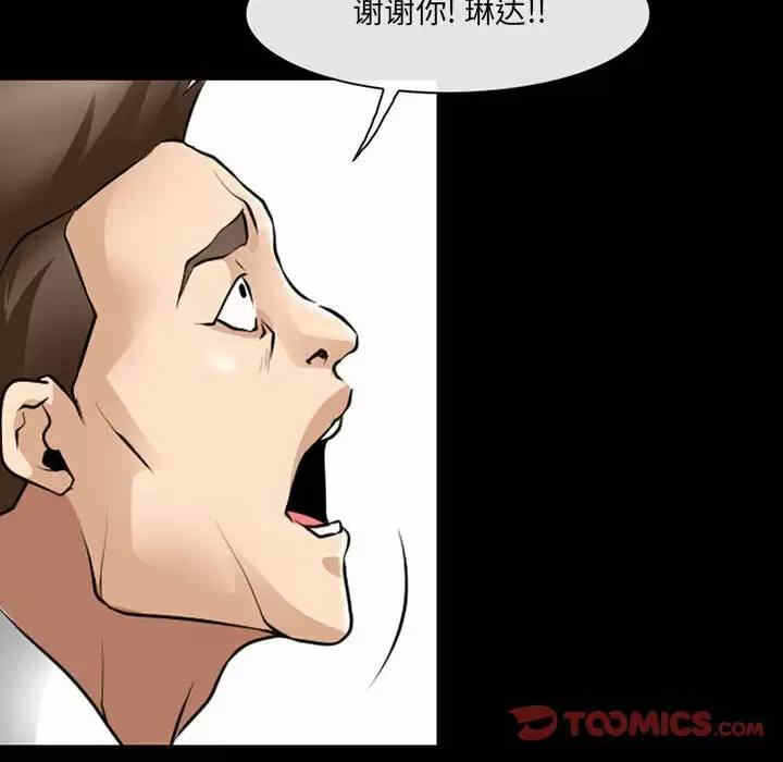 第76张