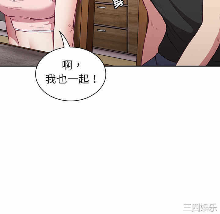 第66张