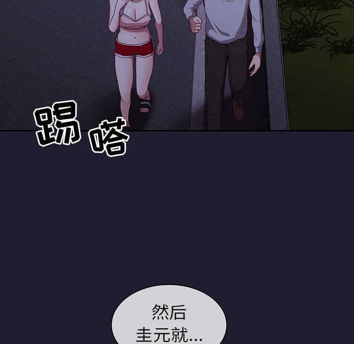 第76张