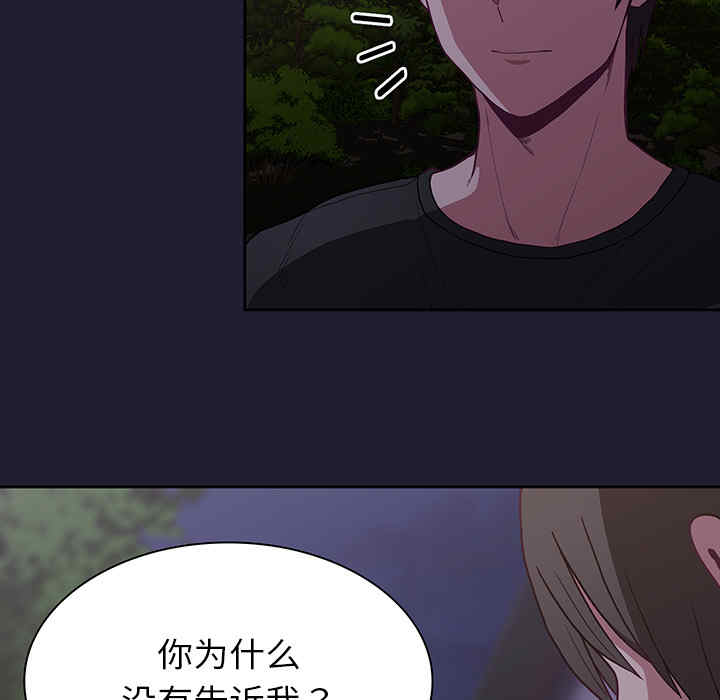 第86张