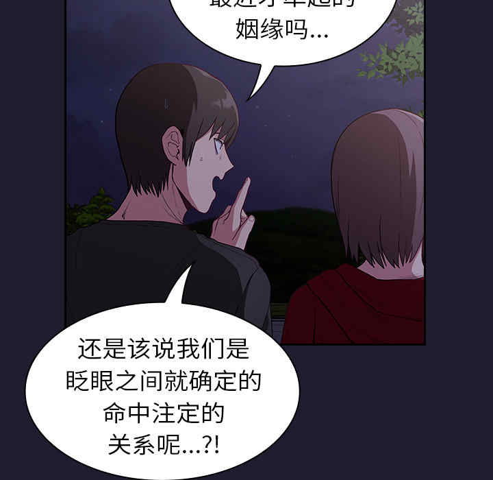 第110张