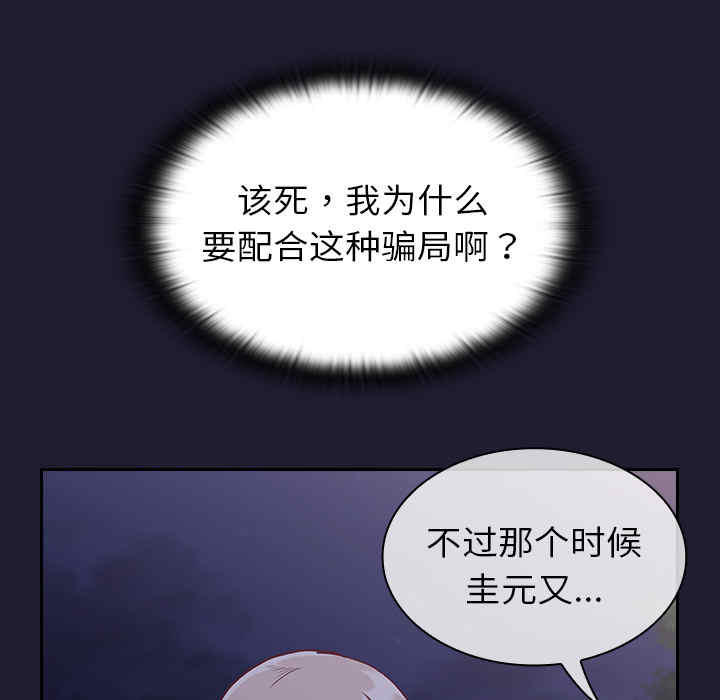 第123张