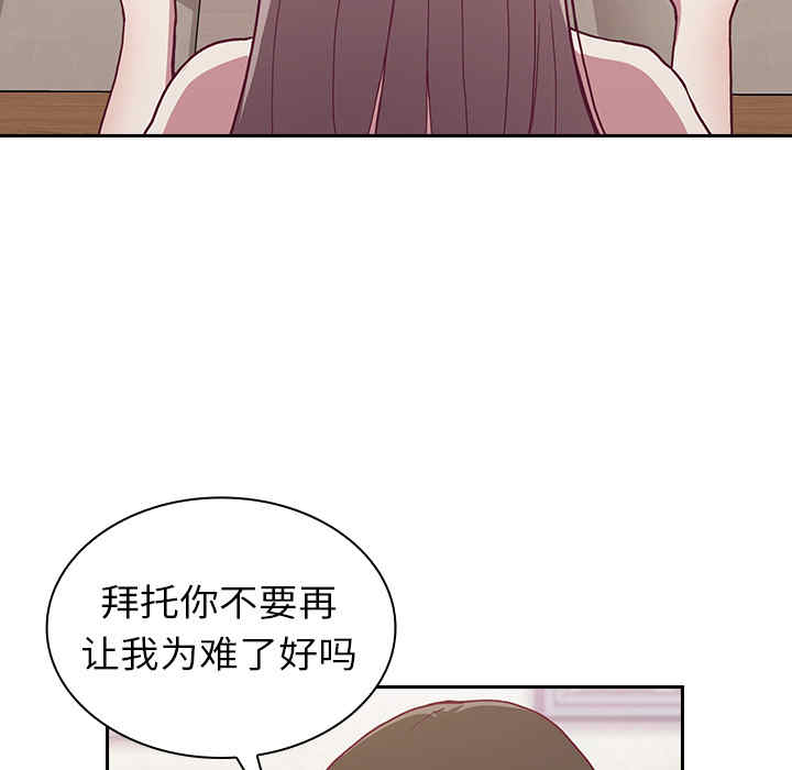 第197张