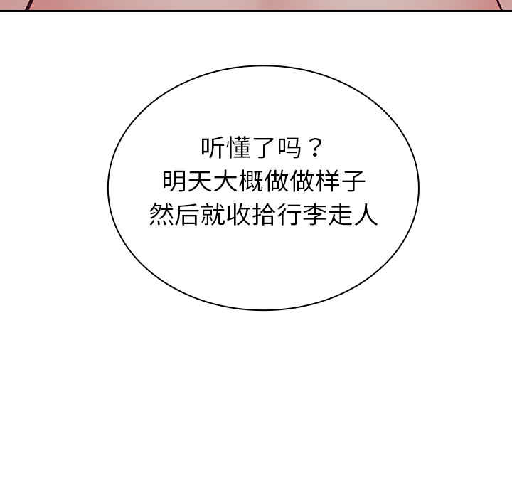 第205张