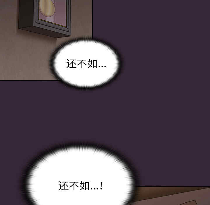 第34张