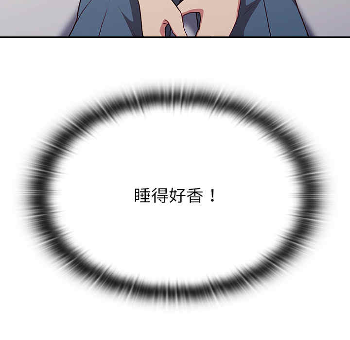 第87张