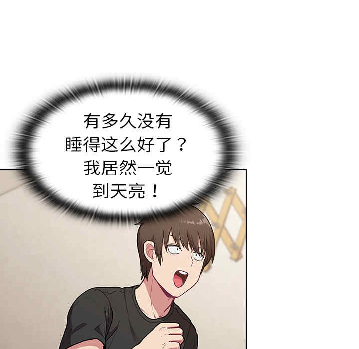 第90张