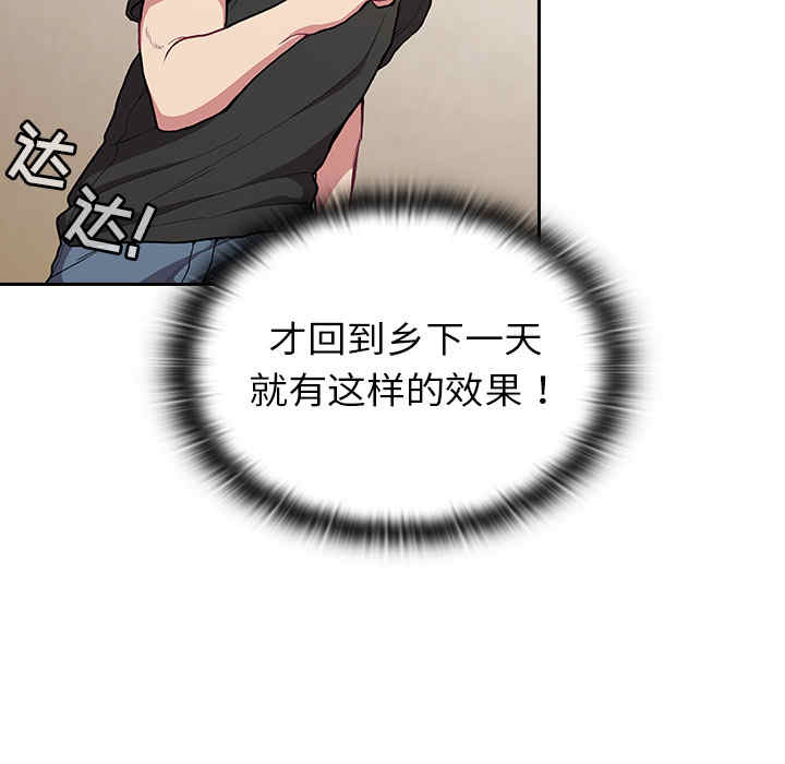 第92张