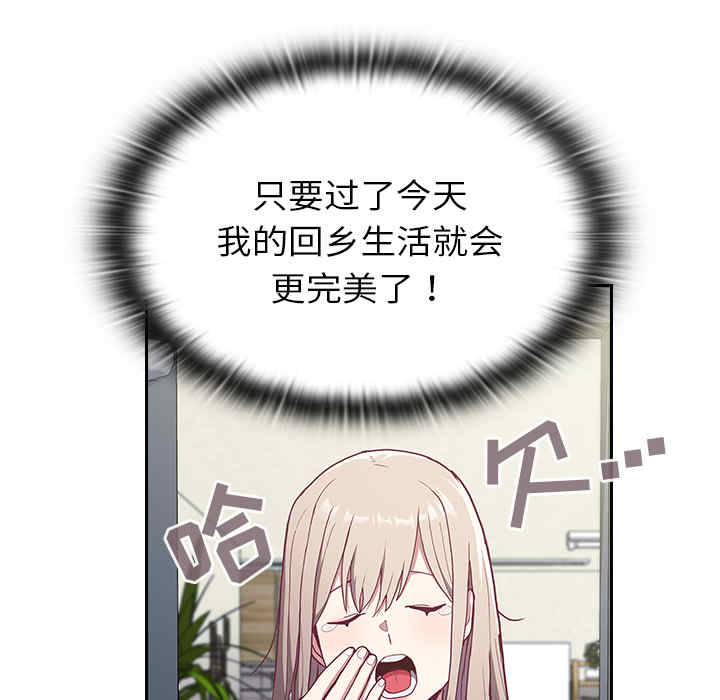 第111张