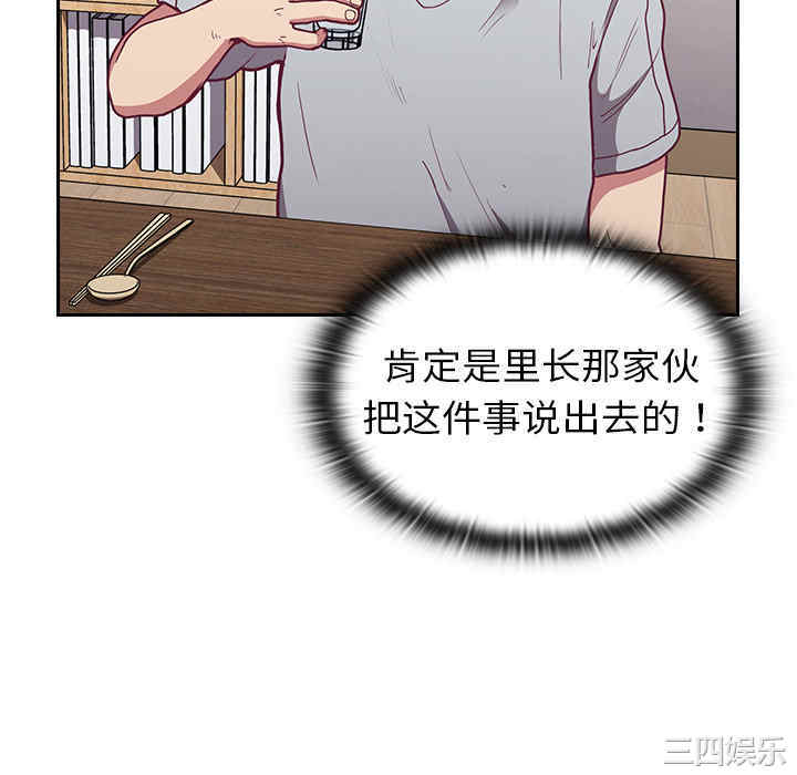 第137张
