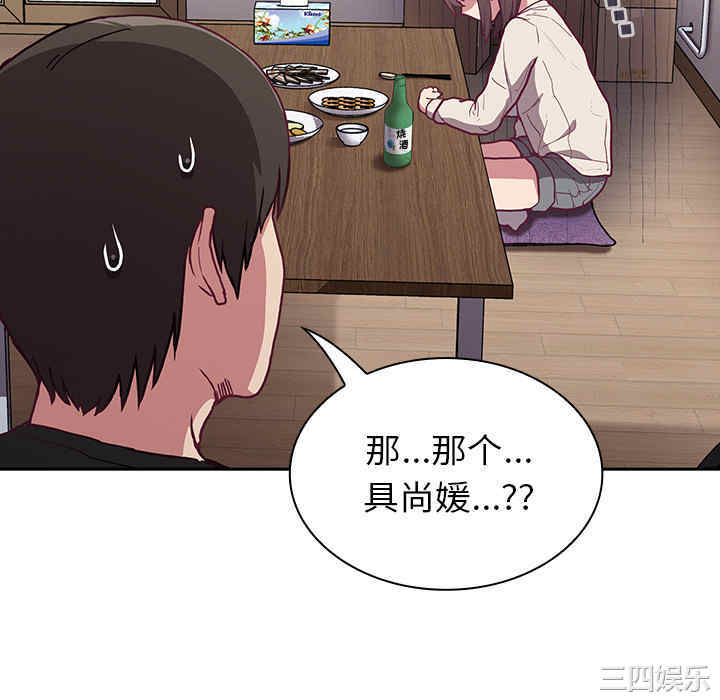 第154张