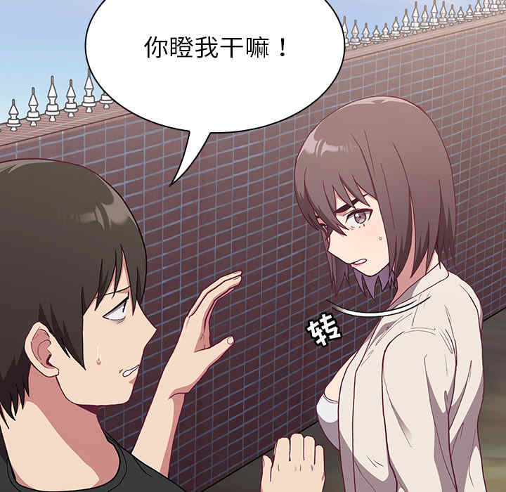 第54张