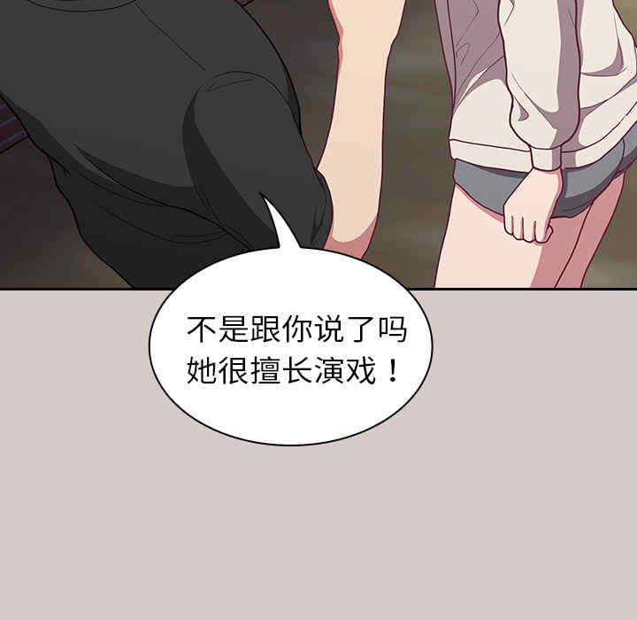 第55张
