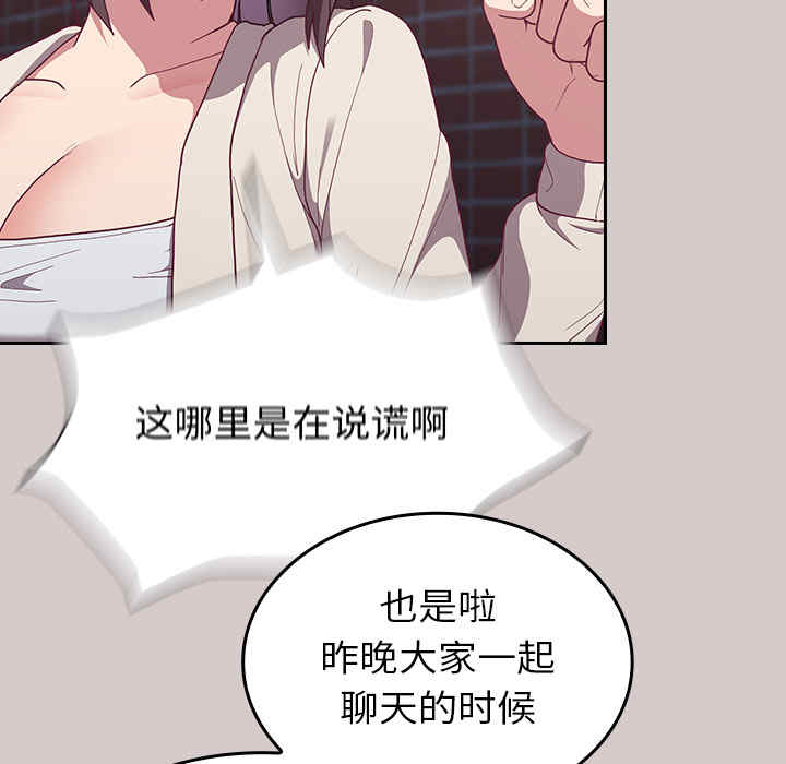 第61张