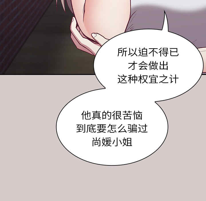 第72张