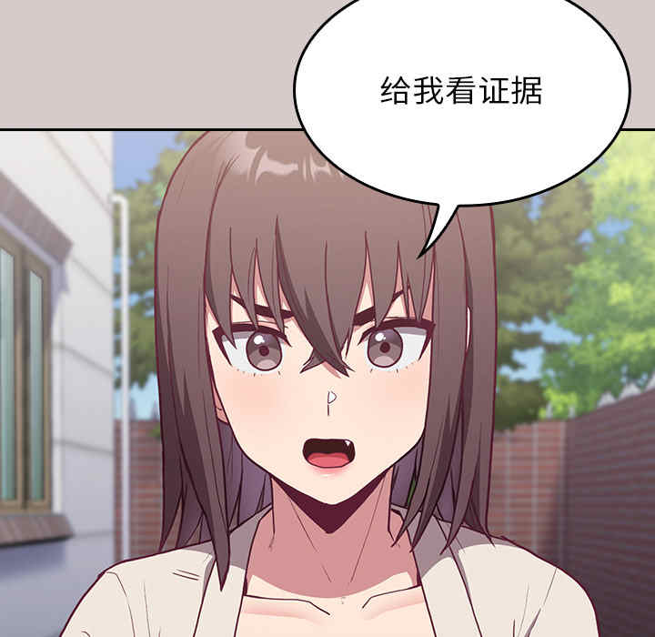 第88张