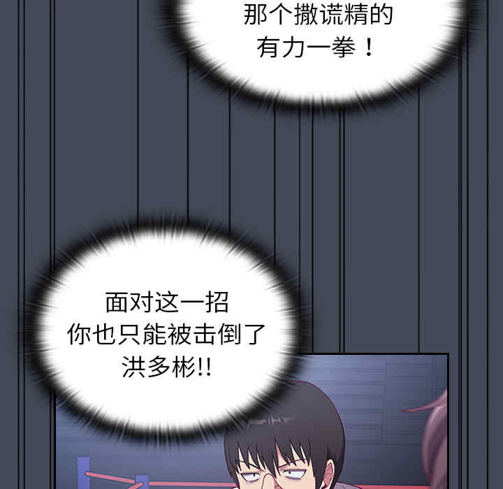 第108张