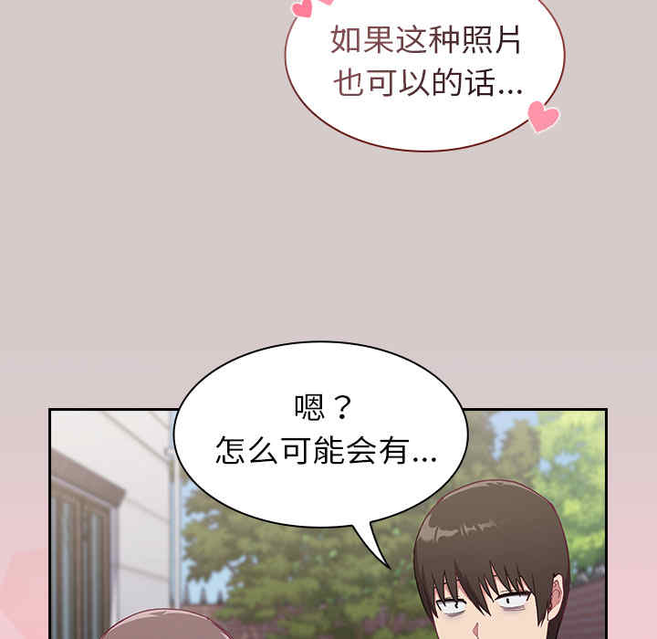 第132张