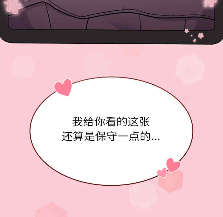 第144张