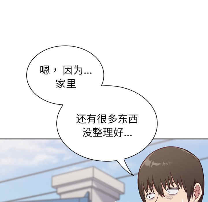 第26张