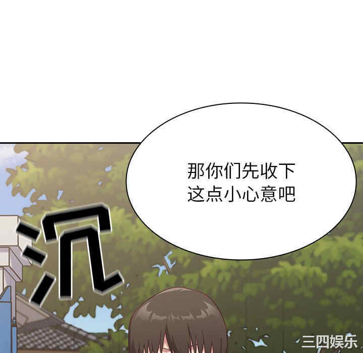 第28张