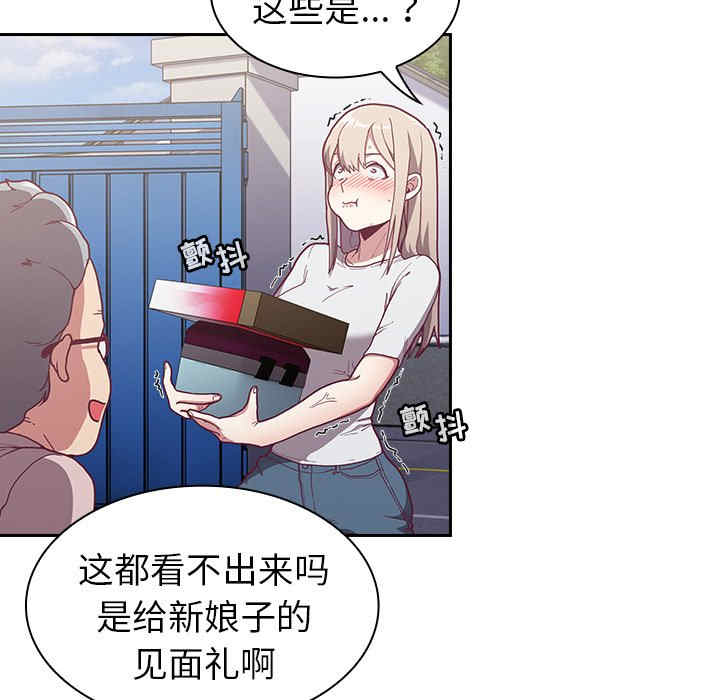 第31张