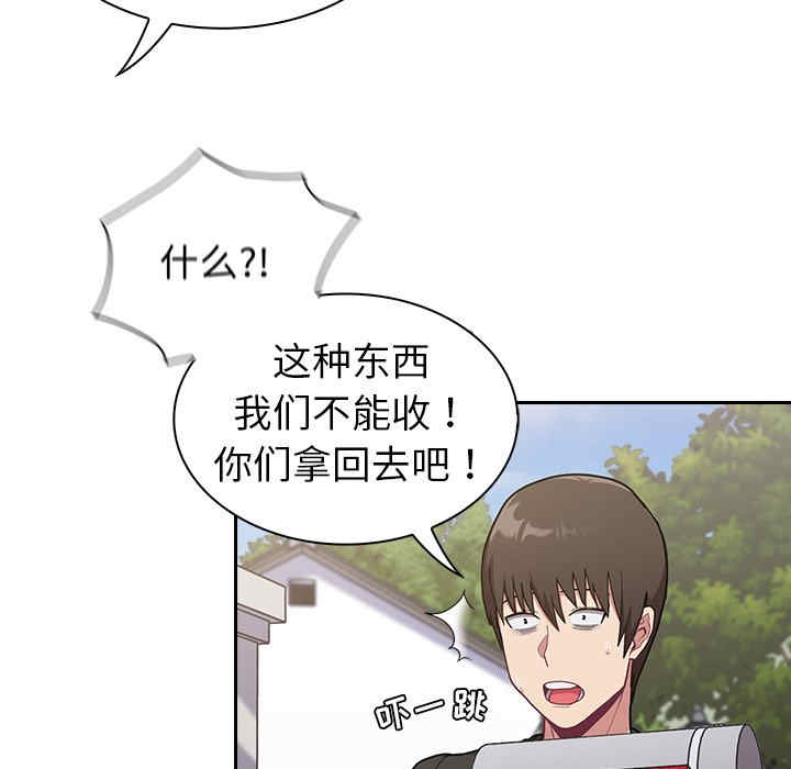 第32张