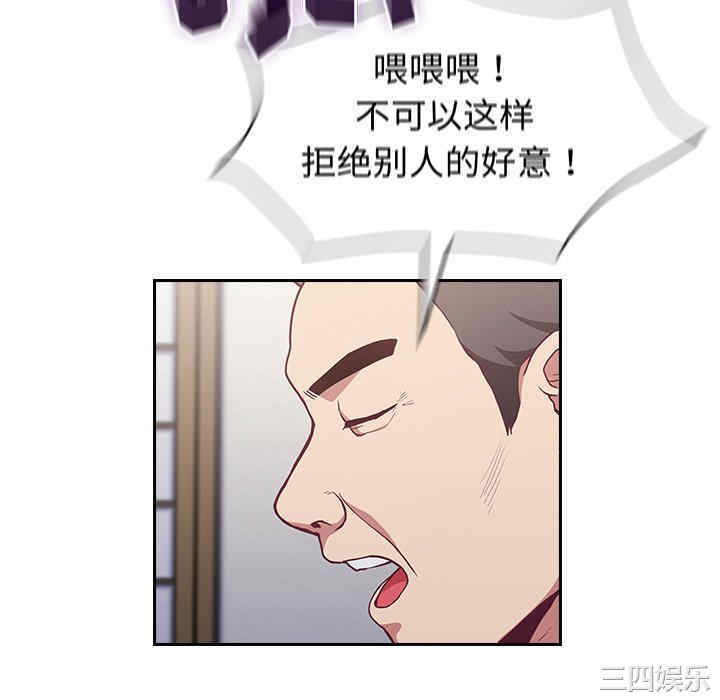 第34张