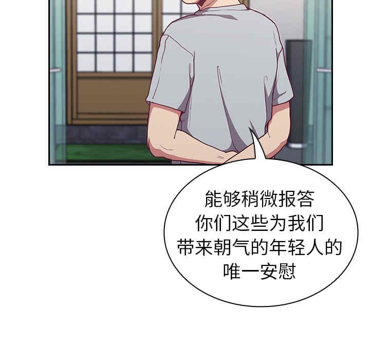 第36张