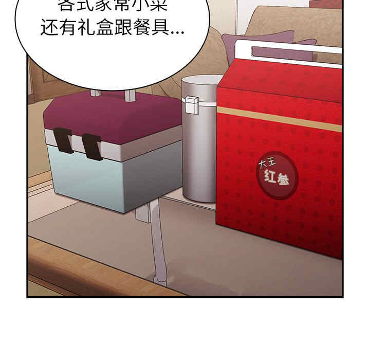 第41张