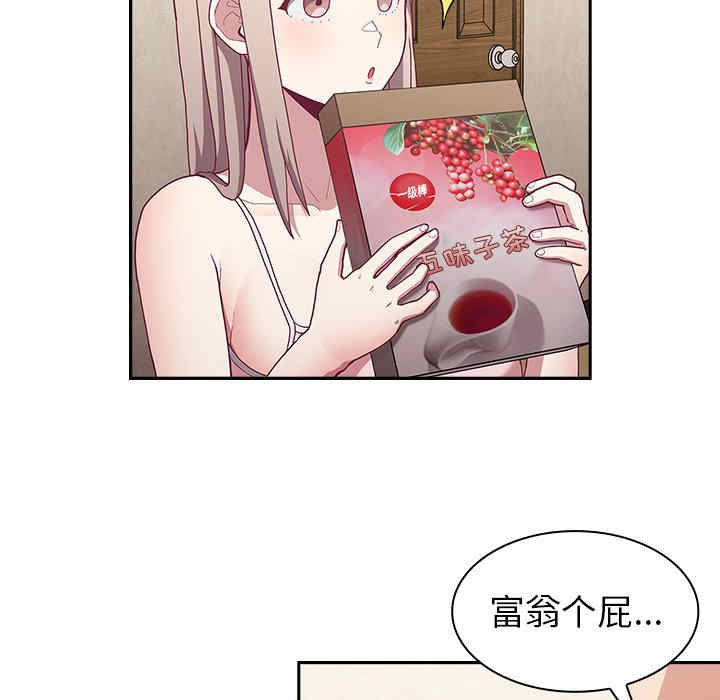 第44张