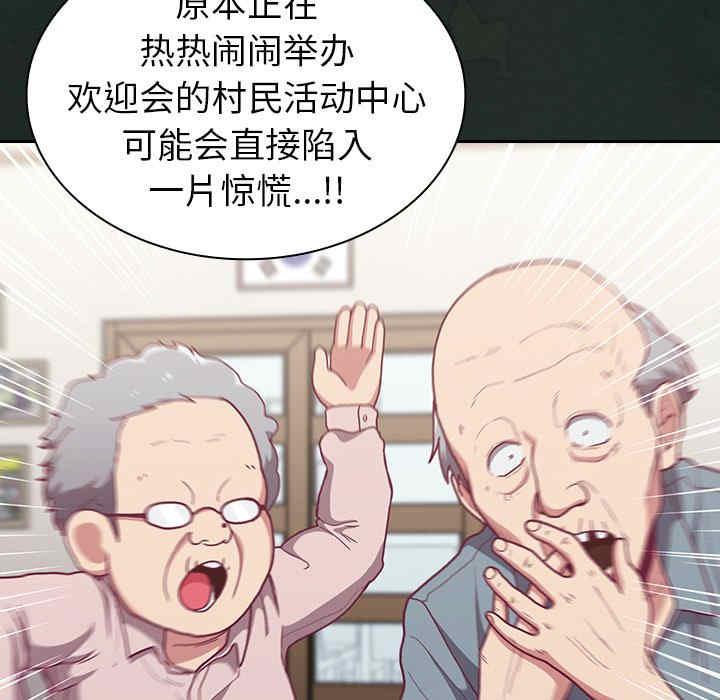 第133张