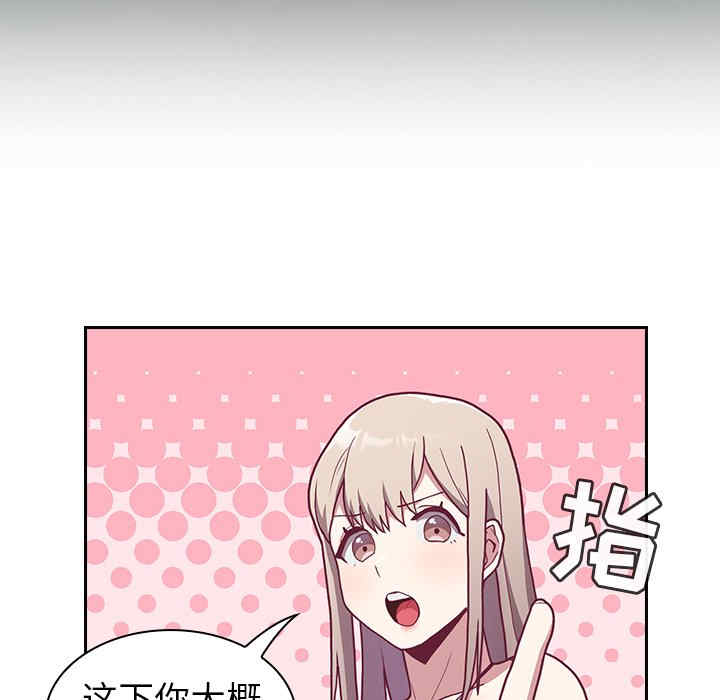 第136张