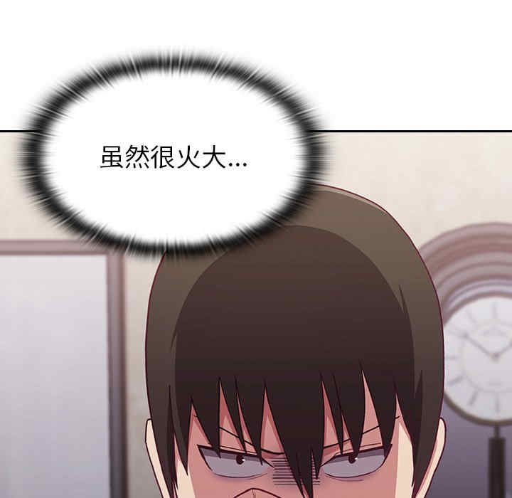 第144张