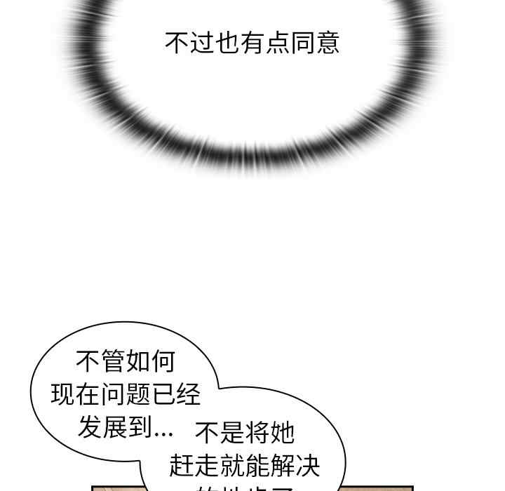 第2张