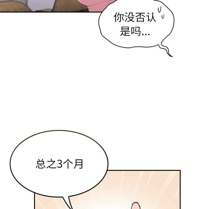 第53张