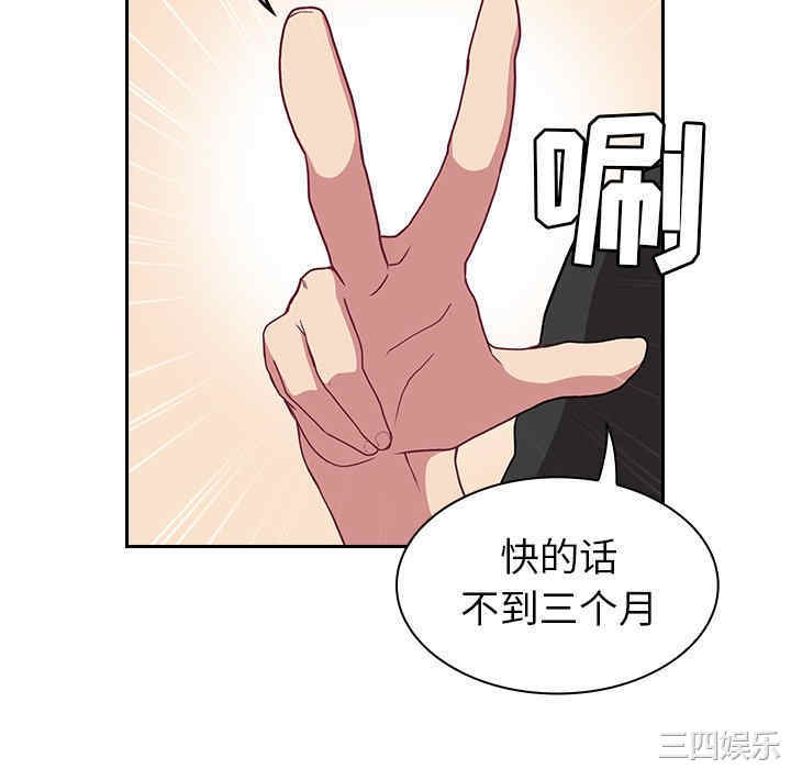 第55张