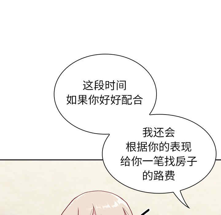 第57张