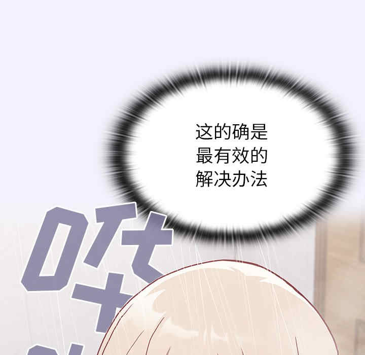第84张
