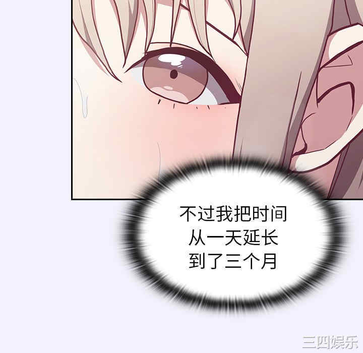 第92张